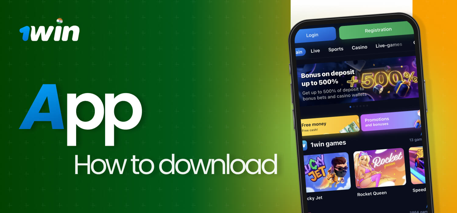 1Win app for cricket betting