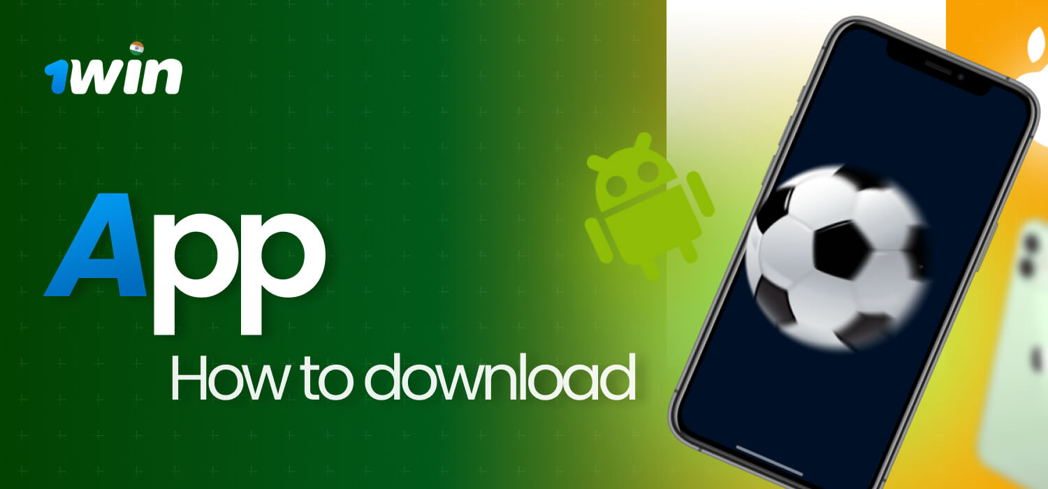 1Win app for football betting
