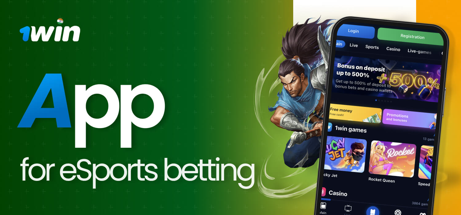 eSports betting via 1Win App