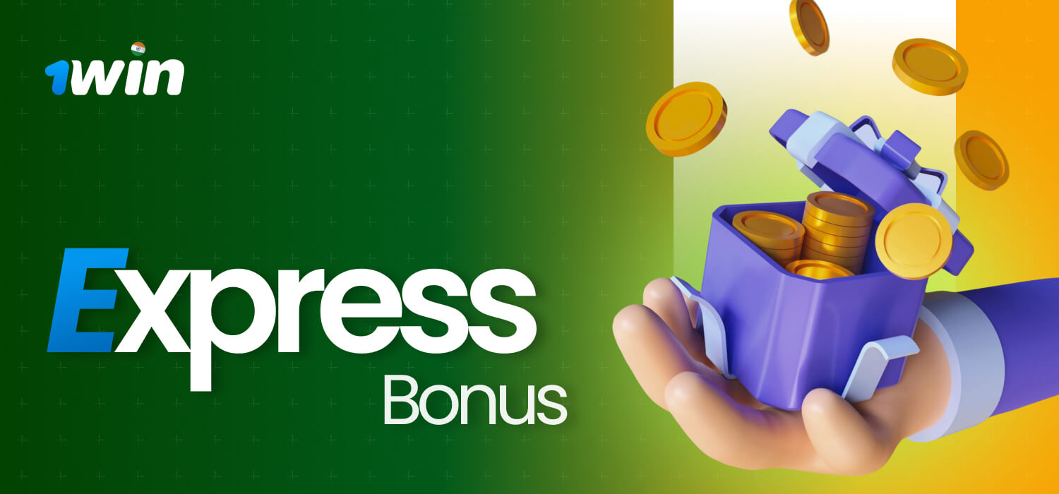 1Win Express Bonuses