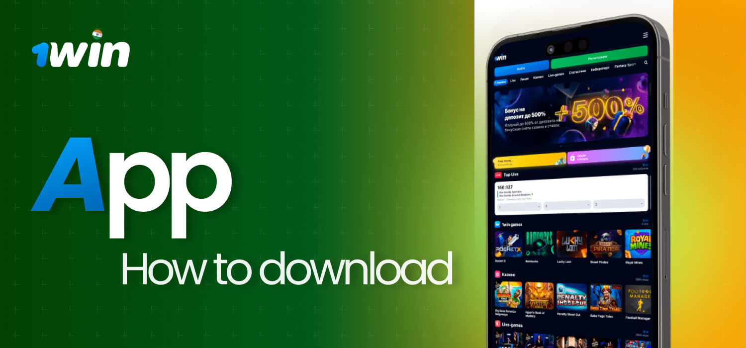 How to bet on kabaddi via 1Win app