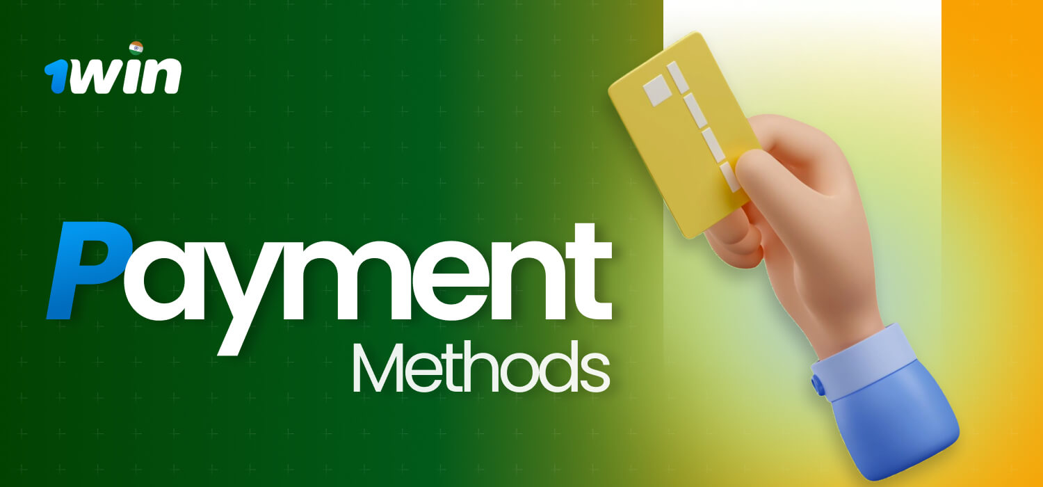 1Win payment methods 