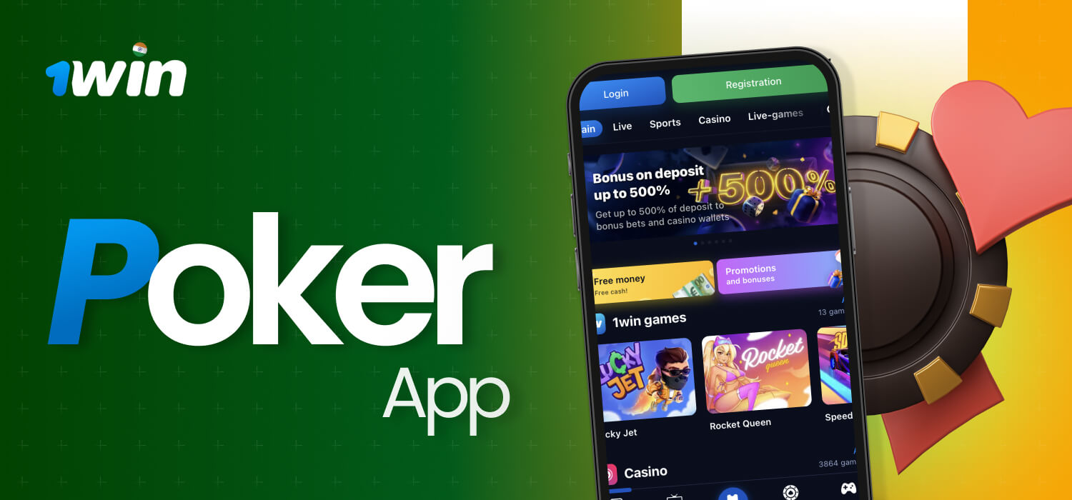 1Win App for Poker 